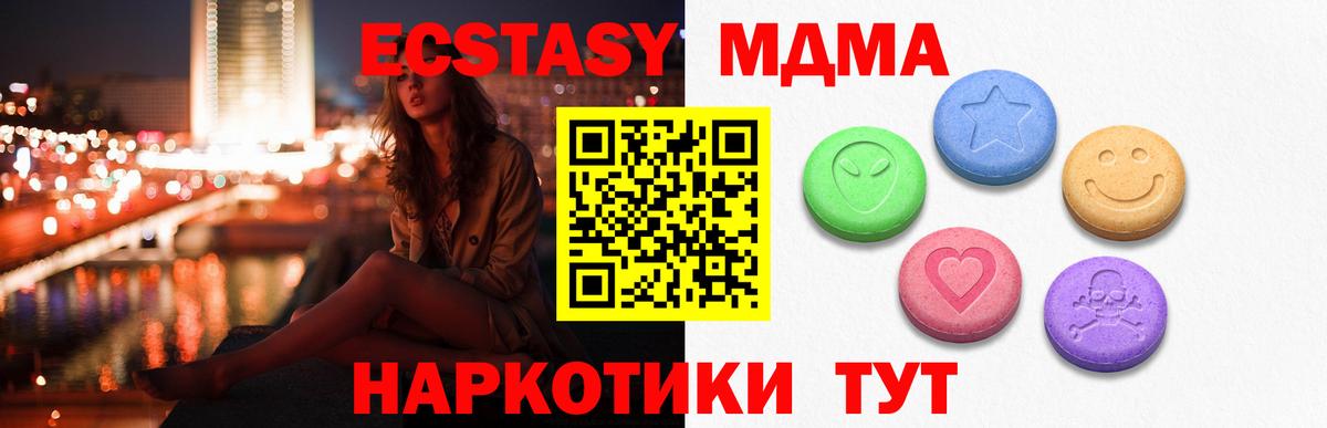 Ecstasy Philipp Plein Артёмовский