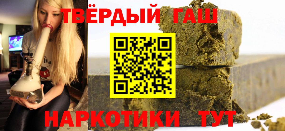 ГАШ убойный Артёмовский