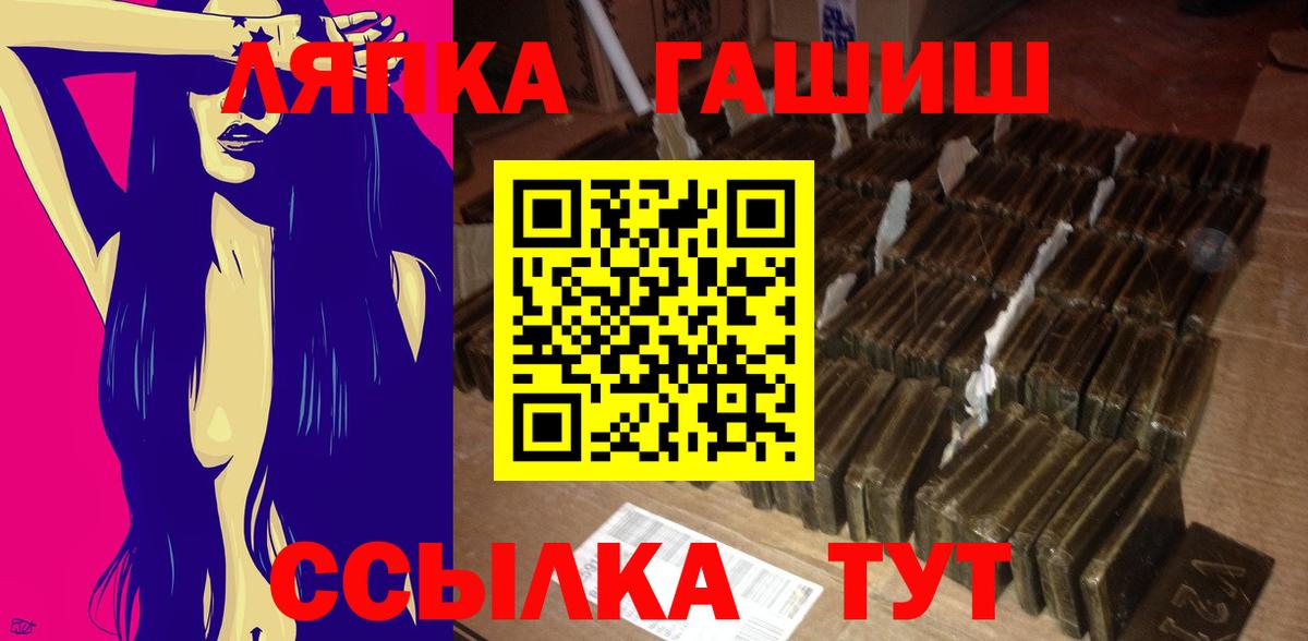 ГАШИШ hashish  хочу   Вход с VPN  Артёмовский  ГАШ AMNESIA HAZE 