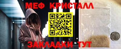 дурь Бугуруслан