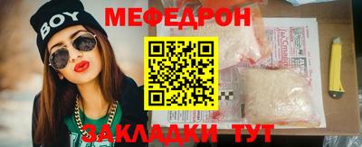 MDMA Бузулук