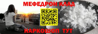 прущая мука Будённовск