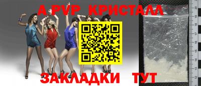дурь Бугуруслан