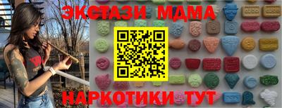 прущая мука Будённовск
