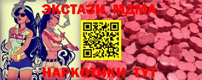 MDMA Бузулук