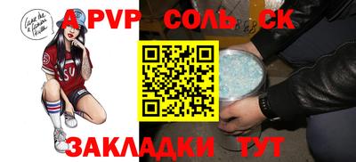 MDMA Бузулук
