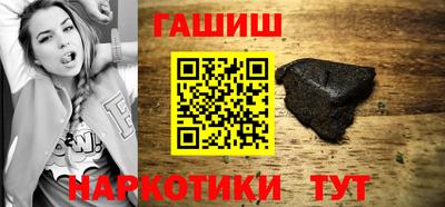 дурь Бугуруслан