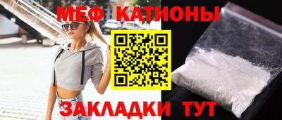 прущая мука Будённовск