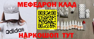 прущая мука Будённовск
