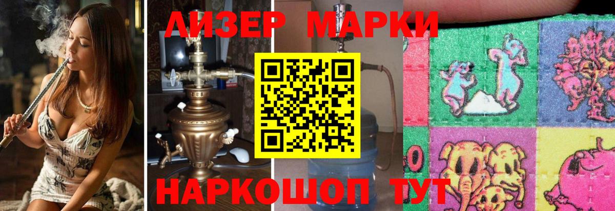 ЛСД экстази кислота Артёмовский