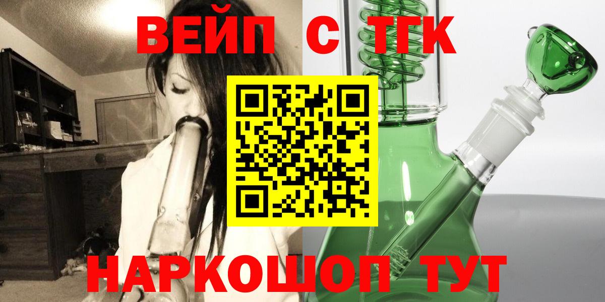 Дистиллят ТГК гашишное масло  Дистиллят ТГК концентрат  Артёмовский  Вход с VPN 