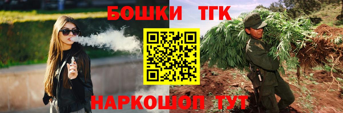 Каннабис Amnesia Артёмовский