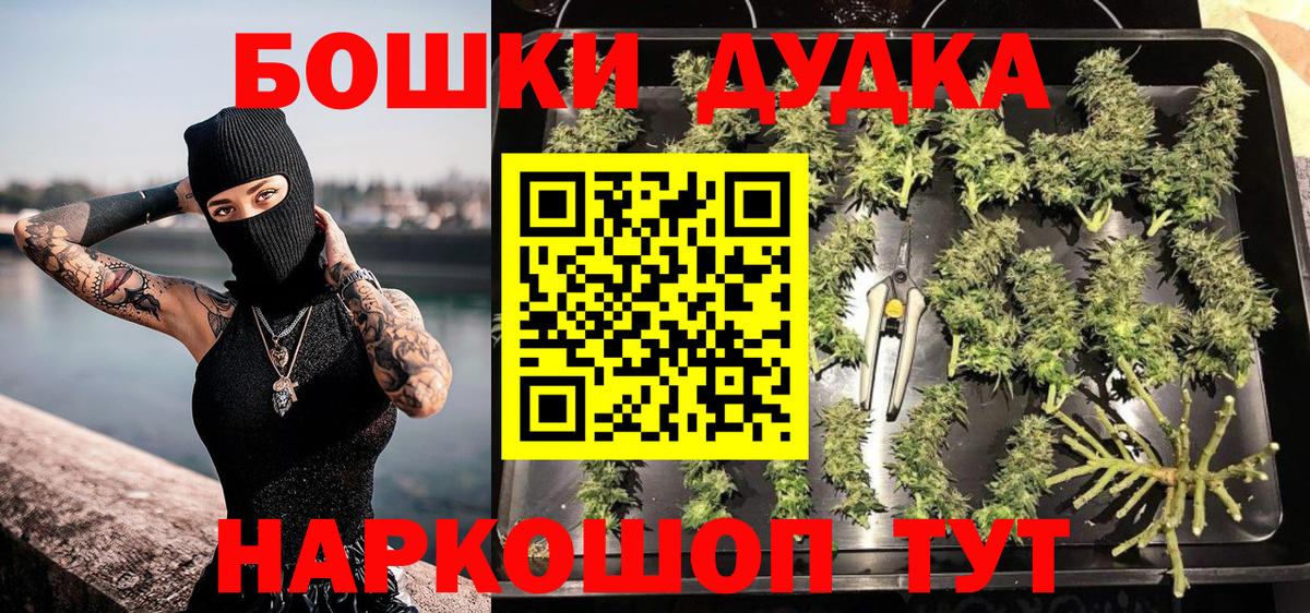 Артёмовский  МАРИХУАНА сатива  Вход с VPN  Бошки Шишки семена  Бошки марихуана MAZAR  Бошки марихуана MAZAR 